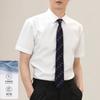 Camisa branca de manga curta masculina de verão Roupas de trabalho Profissional Roupa de trabalho Camisa branca Vestido casual de negócios Logotipo bordado