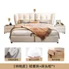 Estilo Wabi-sabi Tela Cama Cuero Arte Cama Popular Italiano Negro Crema Estilo Apartamento Pequeño Estilo Escandinavo Cama Puff Cama Doble