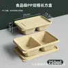 Caja de almuerzo desechable de grado alimenticio, rectangular comercial de un solo/doble compartimento con tapa, empaque para llevar engrosado de grado alimenticio