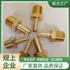Junta de Cobre para Tubería de Refrigeración de Aire Acondicionado 1/2G*11Mm, Accesorios Especiales de Cobre 59 Niquelados para Colgar Tubería