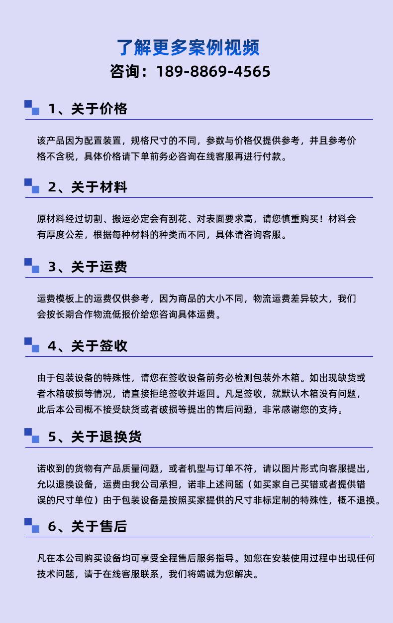 关于售后.jpg