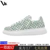Tênis Personalizados com Estampa de Arte de Solado Grosso para Exportação, Sapatos Casuais Sonhadores Primavera-Verão, Respiráveis e Resistentes ao Desgaste, Tênis Esportivos Versáteis para Casais