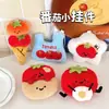 Amuletos de Muñeca Originales Serie Tomate Tengyi, Decoraciones para Mochila de Niña, Colgantes Versátiles, Llaveros, Amuletos Pequeños al por Mayor