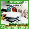 Máquina de Transferencia de Calor Automática de Elevación y Calentamiento de Nuevo Modelo Transfronteriza, Máquina de Sublimación Plana para Camisetas, Máquina de Prensa de Calor Pequeña para Uso Doméstico DIY