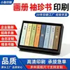Livros de bolso são fáceis de carregar. A Tiny Book oferece impressão personalizada de mini livros de bolso e pequenos romances.