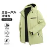 Ventas directas del fabricante: Chaquetas 3 en 1 para mujer para exteriores, cortavientos e impermeables, impresión de logotipos personalizados, procesamiento y venta al por mayor de chaquetas de montañismo para hombre