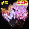 Nuevas Orejas de Conejo de Plumas Brillantes Extendidas de 14 Luces Orejas de Conejo de Seda Dorada de 14 Luces para Puestos Callejeros, Mercados Nocturnos y Parques, Venta Caliente al por Mayor