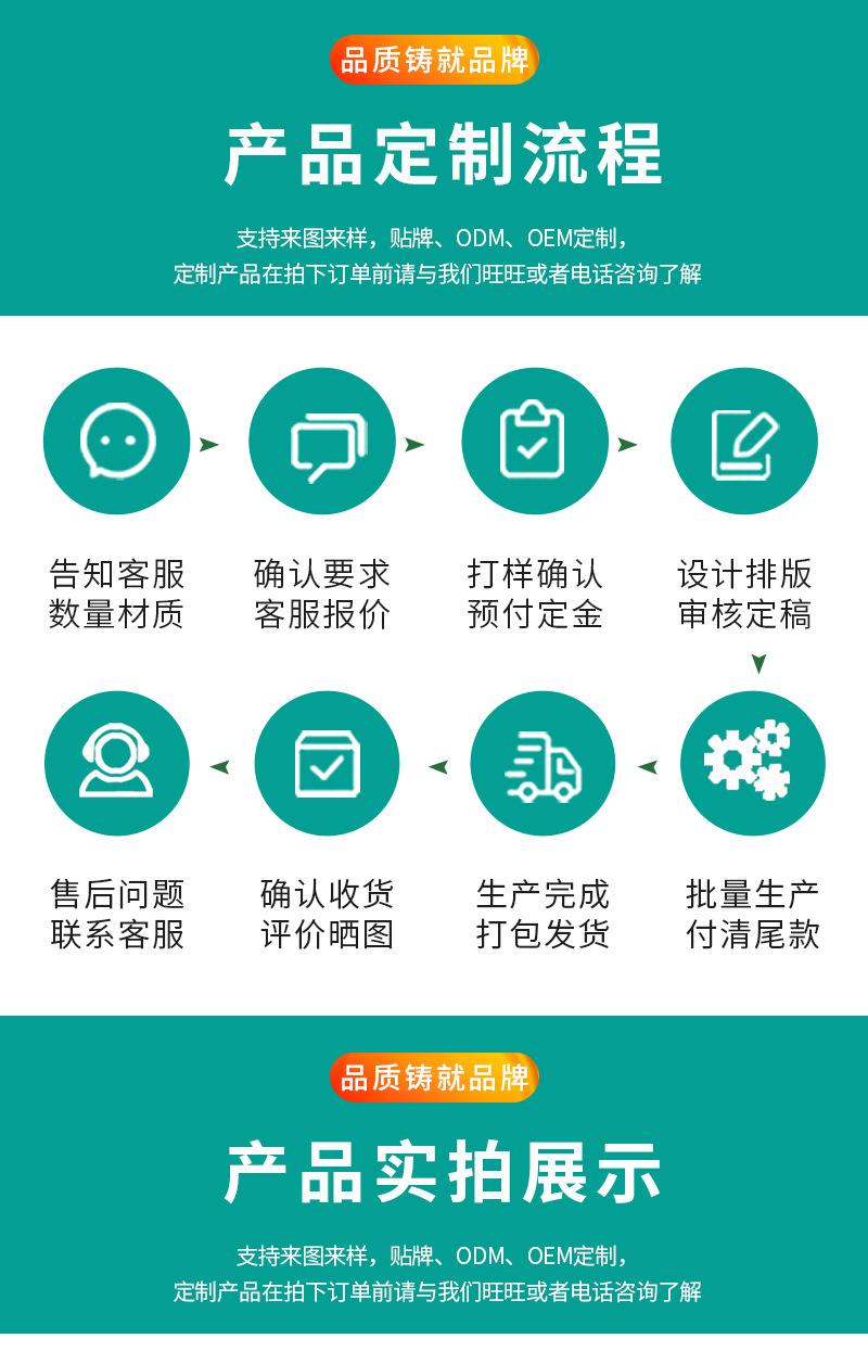 详情页_11.jpg