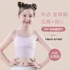 Roupa íntima para palco infantil, meninas de 7 a 12 anos, camisola de desenvolvimento feminina, base confortável, regata fina respirável