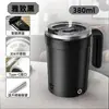 Taza de café con pantalla digital de temperatura de acero inoxidable 304, taza de agitación eléctrica, taza de agua portátil con base magnética desmontable