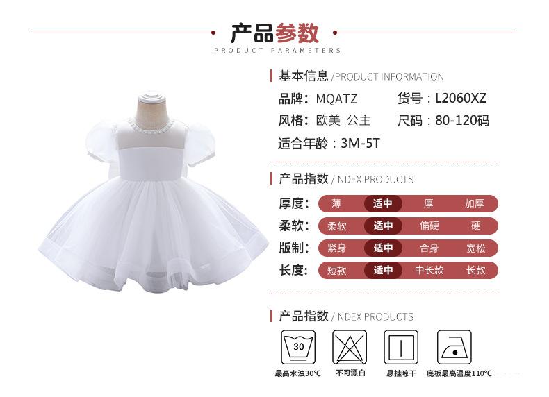 产品参数.jpg