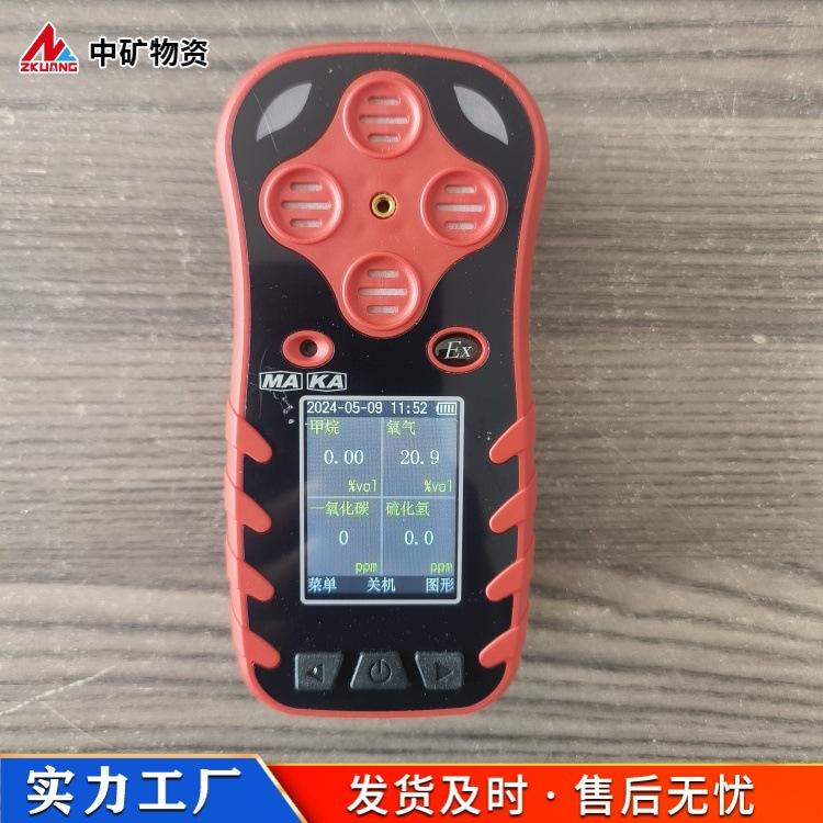 JD4矿用多参数气体检测报警仪 (3)