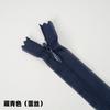 Tamaño Personalizado 3 Encaje de Nylon Cremallera Invisible Cojín de Almohada Culottes Juguete Textil del Hogar Pantalones con Bolsillo de Solapa Cremallera Oculta Colorido