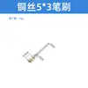 Cepillo de Alambre de Cobre Mini An Zhicheng con Varilla Cabezal de Rectificado Cepillo de Alambre de Acero Inoxidable Rectificado Pulido Eliminación de Óxido y Desbarbado