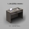 Mesa Larga Personalizada, Mesa de Conferencias Combinada con Podio, Escritorio Doble de Madera Moderno Simple para Estudiantes Fabricante Venta al por Mayor