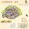 Adesivos de Paisagismo 3D para Estudantes, Adesivos de Colagem de Cena em Miniatura Estéreo, Adesivos Fofos para Caderno de Paisagismo DIY Feito à Mão para Alívio do Estresse