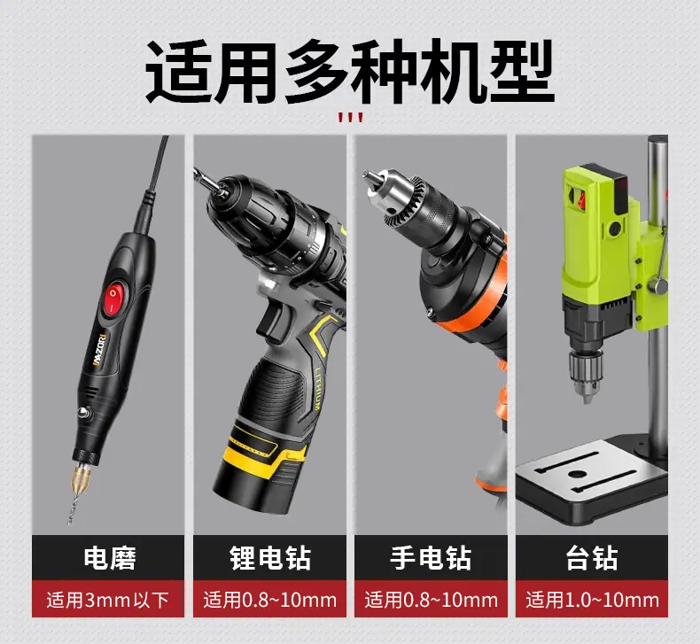 麻花钻详情_06.jpg
