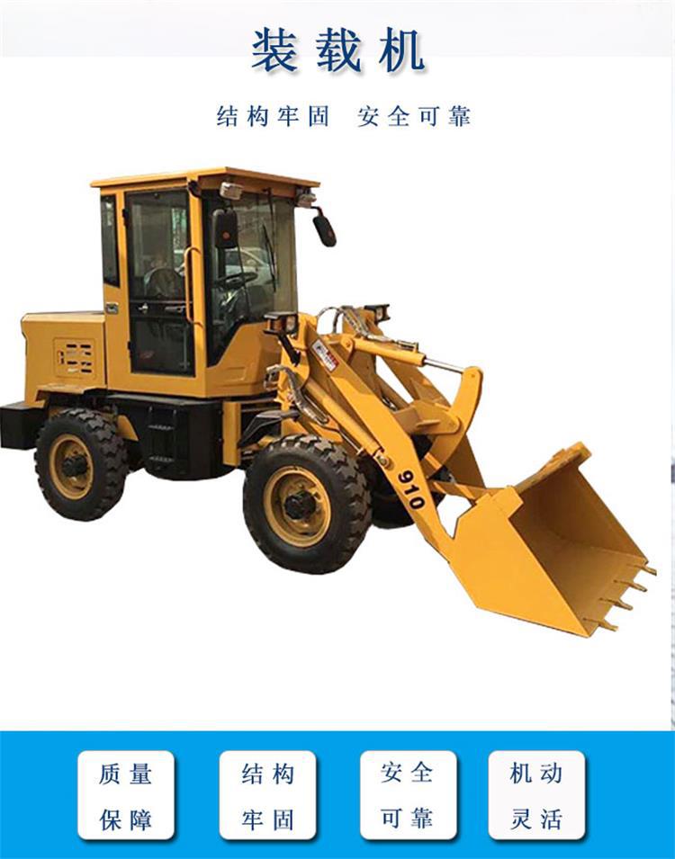 装载机新 (1)