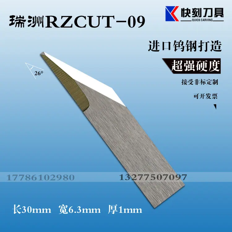RCUT-09.jpg