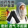 Casco Transparente HD de Cara Completa Mejorado para Aplicación de Pesticidas, Antipolvo, Antisalpicaduras, Transpirable, Sombrero Especial