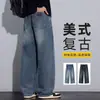 Jeans Rectos Trendy Retro Americano para Hombre Versátiles Personalidad Temperamento Otoño Nuevo Estilo Estilo Lavado Moda Denim Pantalones Largos