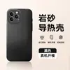 Adecuado para Funda de Teléfono Móvil Iphone13, Cubierta Protectora 13Pro, Todo Incluido Anti-Caídas, Mate, Simple, Anti-Huellas Dactilares, Disipación de Calor