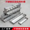 Comedero de Acero Inoxidable de Doble Cara para Lechones, Comedero Rectangular para Lechones, Comedero Automático para Lechones, Comedero para Cerdos