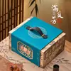 2026 Caja de Regalo de Empaque para Pasteles de Luna Estilo Chino Caja Vacía Caja de Regalo de Alto Nivel para el Festival de Medio Otoño Caja de Transporte de Pasteles de Luna de Doble Capa para 8 Piezas