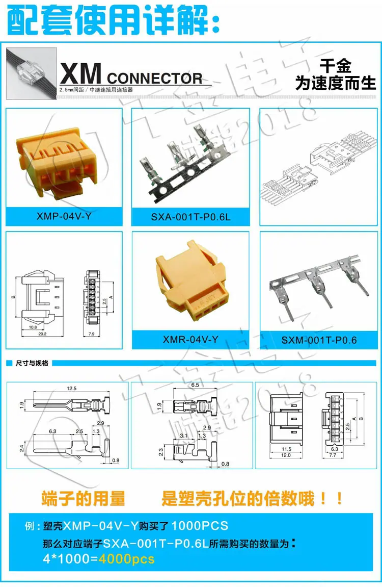 XMR-02VF描述图.jpg