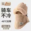 Chapéu Masculino de Inverno para Ciclismo Espessurado Quente Máscara Proteção de Orelhas Cachecol de Pescoço Capuz Ciclismo Proteção contra Frio Chapéu de Algodão Lei Feng Caminhada