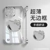 Soporte de Espejo para Gato Kt es Adecuado para Apple 16Pro Funda Transparente para Teléfono Móvil 13 Borde Electrochapado sin Bordes 15 Sentido de Alta Gama 14Max