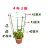 Suporte de flores haste de suporte para trepadeiras Haste de suporte para planta-orquídea Árvore da fortuna haste de suporte retrátil Cacto de Natal Bougainvillea estrutura de escalada fixa ampliada