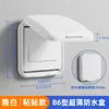 Tipo 86 Socket Elevado y Ampliado Cubierta Impermeable Baño Interruptor de Fugas de Baño Caja a Prueba de Salpicaduras Protección para Calentador de Agua Metabo