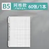 A5 Notebook acolchoado bobina notebook notebook b5 estudante pp capa escritório horizontal linha caderno grade