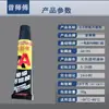 Maestro Zeng Aa Grado Especial Pegamento Incoloro Fuerte Transparente Pegamento Universal Caucho Cuero Zapato Material Pegamento Fábrica Punto al Por Mayor