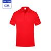 Camiseta Cor Sólida Ice Ion Atividade de Team Building Personalizada Roupa de Trabalho Roupa de Trabalho Estampa de logo Verão Manga Curta Ferramentas
