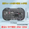 Placa Amplificadora de Potencia Bluetooth para Coche y Hogar de 5 Pulgadas 12V Radio FM Bluetooth Núcleo de Subwoofer Amplificador de Altavoz para el Hogar de 220V
