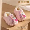 Pantuflas de Algodón para Niños My Little Pony Otoño e Invierno Niñas Antideslizantes de Interior Bolsa de Fondo Suave Felpa Cálida Zapatos de Algodón