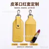 Estuche de Cuero para Guardar Labiales Hecho a Medida por el Fabricante, Estuche Portátil de Llavero para Labiales, Bolsa de Viaje para Maquillaje con Compartimento para Labiales