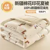Colcha de verano hecha de 100% algodón, lavable a máquina, colcha para aire acondicionado, algodón de Xinjiang, colcha delgada para uso doble o individual, colcha de verano para estudiantes