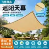 Toldo de Sombreamento Vela de Sombreamento HDPE 185g Espessada de Alta Densidade Proteção Solar Rede de Sombreamento para Plantas ao Ar Livre Toldo para Acampamento ao Ar Livre