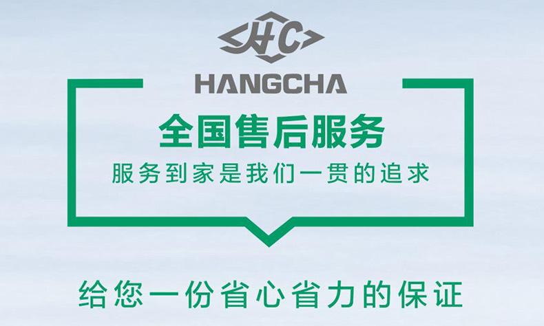 杭叉详情通用