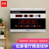 Reloj de pared creativo retro Hongtai, despertador, calendario LED, reloj electrónico para sala de estar, grande, entrega de una sola pieza 728
