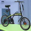 Vsv liga de alumínio high-end freio a disco luz dobrável velocidade variável 20 polegadas 7 velocidades masculino e feminino adulto estudante esportes bicicleta única