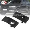 Adequado para 2018-2024Xc60 Base de Sensor do Para-choque Dianteiro 31425189 31425190