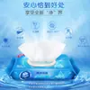Vinda Tienda Insignia Toallitas Húmedas de Agua Pura 80 Piezas Limpiadoras Toallitas Suaves Removibles Antibacteriales Sin Aroma Toallitas Sanitarias para Adultos