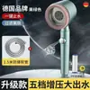 Cabezal de ducha con filtro presurizado de cinco velocidades con cepillo rociador para baño doméstico, cabezal de ducha de mano de alta presión