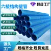 Fabricante de tubos de parede estrutural hexagonal de HDPE em Linyi produz tubos de esgoto tipo novo DN200-800 com anéis reforçados e anéis flexíveis