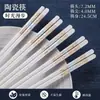 Palillos de cerámica de Jingdezhen, productos domésticos auténticos de alta gama, resistentes al moho y a altas temperaturas, cucharas y soportes para palillos disponibles para venta al por mayor