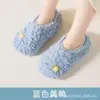 Calcetines de Piso de Terciopelo Grueso para Otoño e Invierno para Niños y Bebés, Antideslizantes, Aislantes del Frío, Calcetines de Casa para Interiores, Calcetines para Caminar para Niños Pequeños, Cubrecalcetines Padre-Hijo